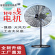Zongzhi high-power industrial electric fan powerful floor fan shaking head wall-mounted fan air volume horn fan mechanical 500 classic wall-mounted plastic leaf model (copper wire electric fan