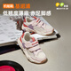 Kenoble Kenoble Toddler Shoes for Men and Girls Shoes's Fonctionnel Chores Fonctionnel Formed Spring and Automne Soft Sneakers Gy1610 Ivory White 175 mm
