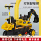 
HTI remote control excavator toy car children can sit on men and girls remote control electric excavator large car engineering car yellow