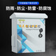 Outdoor rainproof monitoring box network security pole video complete equipment box Xueliang engineering lightning protection weak current box height 300*width 250*depth 150 empty box