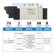 亚德客（AIRTAC）7V电磁阀7V11006B0507V050M5B7V12006B050系列电磁阀 7V130C-J08-B  线长0.5m