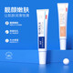 DETE vitamin A acid cream 30g + urea vitamin E cream 30g ointment relieves dry and peeling chicken skin, non-medical moisturizing