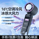KONKA handheld small fan USB rechargeable portable semiconductor refrigeration foldable hanging neck desktop outdoor 100-speed high-speed strong wind powerful cooling artifact white-ice compress type