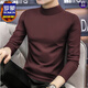 ROMON half turtleneck solid color autumn and winter long-sleeved T-shirt for men, new mid-collar slim-fitting bottoming shirt with velvet to keep warm, burgundy regular style 4XL 175-195Jin Jin is equal to 0.5 kg