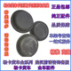 Manying Dolica Jinba hielt Automobile vordere und hintere Bremsbremse-Pumpe Lederschale lufttägliche Bremsbremsfilm Original Factory 3519MB-045