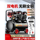 
Air compressor inflatable pump small 220v portable industrial grade woodworking silent high pressure air pump air compressor 3990W-45L [Brushless industrial king + quick air 3180W/3890W/3990W/4290W