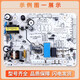 
Suitable for Konka refrigerator computer board control board motherboard BK4Y753 power circuit main control board accessories Class A 10 = BK4YB39 main control board 4839 disassembly