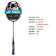 Yonex Nanospeed-Serie NS9900 All-Carbon Badminton Racket High Elasticity und Flexibilität Originalkamera Set 3U/4G nicht überfädelt