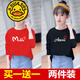G.DuckKids Ropa para niños Camiseta de dos piezas Camiseta de manga larga Spring y Autumn New Children's Clothing Children's Loose Shirt Medium White 687+White 645 140 [50-60Jin [Jin equivale a aproximadamente 0.5 kg]]