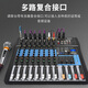 Yamaha/Yamaha mixer performance 6-channel 8-channel Bluetooth recording reverb effector sound card live broadcast 6-channel/with echo/Bluetooth/MP3 Chinese and English screen
