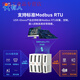 Yue Changsheng IO controller RS485 serial port relay acquisition module building block gateway Modbus RTU human IO 4DI+4DO (USR-IO4040)
