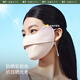 Underbanana sunscreen mask blush eye protection corner 3D three-dimensional driving anti-purple thread outside women's black summer ice silk sun mask Glacier blue_Scrape code [AL833 cool style] All code