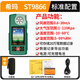 Xima Handheld Meteorological Instrumentendruck und Windgeschwindigkeit Multifunktionales meteorologisches Anemometer Umgebungsluftvolumen, Temperatur und Windgeschwindigkeit ST9866