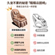 Gu Jia Home Furnier (Kuka) Massagestuhl Kleine Multifunktionale Massage-Sofa Zero Gravity Leisure Stuhl Guide Massage Einsaugs Geburtstagsgeschenk Kleber Cloud Group Stuhl Khaki Ptdk829fy-C-C