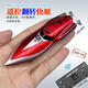 Qilicai Mini MINI Wireless Fernbedienung U-Boot wasserdichte Simulation Schnellboot-U-Boot-Modell Ladung Wasser spielen Spielzeug Kindergeschenkespray Yacht-gelb 2,4 g Standard-Lade-Send-Fernbedienung Batterie+Werkzeuge