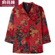 Yu Zhaolin (Yuzhaolin) mittlerer und älterer Frauenkleidung Sommer Rich Lady Mulberry Seidenhemd Fette Mutter plus Fett plus großes Nobel-Seidenhemd oben rot 6223 [Single Clothes] 4xl 150-155