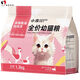 Small frozen kitten food full price milk cake cat food British short adult cat pregnant female cat lactation nutrition chicken staple food freeze-dried 80g small canned chicken breast