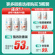 Yangzhisu Yunnan Baiyao Liver Huantian Tablet Yangzhisu Sushu Gan Tablets Liuxuan Liver Health Liver Social Drinking Stay up late to detoxify and reduce aminotransferase 3 bottles of powerful packaging [Consolidation and strengthening, say goodbye to liver problems]