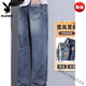 Playboy (Playboy) Frühlings- und Sommer-Jungen im Thin Style Lose Straight Trendy Brand Jeans Neue gewaschene Weitbeinhosen Herren Long Pants High-End Brand-1098 Blue-High-End-Marke 4xl Empfehlung [170-190jin [Jin Equals Equals Equals]]-High-End-Marke