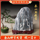 Der authentische Taishan Stone, der Taishan Stone, der rohe Steinschmuck, die Innen- und Outdoor House-City Road, die Ecke ist durch 13565 One Shun ergänzt