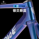 NOUVELLE GÉNÉRATION DE NOUVELLE GÉNÉRATION T1550 Tour Brand Route Road Bike en carbone Fibre pneumatique Éolien Road Vehicle Silver Bes Blue S (470) Hauteur recommandé 163-171cm 7170 Transformation électrique + poignée intégrée + étape sans roue en carbone SE-D45