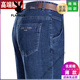 Playboy (Playboy) Summer Jeans Herren Straight Lose Jeans mittleren Taillenvaters Long Hosen 3886 Hellblau 40 [3 Fuß 2 Taille]
