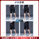 BMUVLSSgtas Brand Herren Ice Seide Casual Shorts Herren Sommer Dünne Sommer Lose gerade High-End-Hose mit mittlerer Ärmeln 1585 Black 28