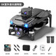 
Botan UAV Remote Control Aircraft Introduction to Aerial Aviator Intelligent Obstacle Avoidance 8k Ultra HD GPS Positioning [Upgrade and Enlarge LCD Screen]-Four Batteries Original and Genuine