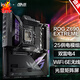 ASUS盒装华硕ROG MAXIMUS Z690 EXTREME M14E主板支持D5 14代 13900K Z790-E GAMING WIFI 库存盒装