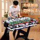三合一台球桌 运动多功能儿童台球桌5合1折叠足球机双人互动亲子 TM-4882(彩标款2合1)多层实木板