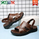 Sandales Cartelo Sandales pour le cuir masculin en cuir moyen de l'âge moyen de l'âge moyen Sole épaisse 2025 Chaussures de plage décontractées d'été Sandales à chute de vache à l'extérieur 12129 Brown mince semelle 37