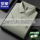 Romon Summer Mulberry Silk Camiseta de manga corta Hombres 2025 Nuevo hielo de solapa de negocios de mediana edad. Silk Drop Business Polo Shirt Men 15125 Orchid de montañismo 2xl 54 [sugerido 155-170Jin [Jin es igual a 0,5 kg]]