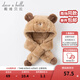 
David BELLA (DAVE/BELLA) Autumn and Winter Warm Cartoon Girls Hat Boys Ear Protection Hat Children Baby Pullback Hat Infant and Toddler Lei Feng Hat Windproof Khaki [DBM15618] 50 (Suggested hat circumference is about 48-52cm)