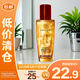 L'Oreal Qi Huan Hair Care Essential Oil for permed and dyed hair 50ml (small red bottle, no-wash, strong, anti-damage)