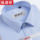 Hengyuanxiang summer new short-sleeved shirt middle-aged and elderly dad outfit business casual lapel plaid shirt men's top high-end X6629 41 [Weight about 145-160 Jin [Jin equals 0.5 kg] wear]