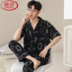 Langsha (Langsha) Pure Cotton Herren Pyjama Cardigan Sommer Lose große Hose mit kurzärztem Hose, der Sommer lässig ist, kann außerhalb von Heimkleidung getragen werden.