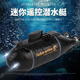 Xianniu Kleine Fernbedienungskontrolle Atom-U-Boot-U-Boot-Ladung für Hovercraft Toy Boat Speedboot Mini wasserdicht