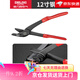 DELIXI Steel Belt Scissors Industrial Cable Ties Iron Sheet Unpacking and Packing Belts Powerful Heavy Duty Scissors High Hardness Industrial Style 12-inch Steel Belt Scissors