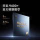 Xiaomi (MI) REDMI Redmi K80 Extreme Edition New 5G Xiaomi Mobile Phone New Product Launch Bingfeng Blue 12GB+256GB Official Standard Configuration