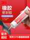 3M胶水4693H 1300 1099 847 1357 4475塑料粘接金属橡胶氯丁胶水 3M4475透明[148ML]