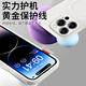 【品牌原装】适用苹果16promax手机壳新款iPhone15磁吸全包防摔 【石墨黑】Magsafe磁吸 亲肤手感 零指纹 iPhone 16 Pro Max