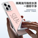 穆夏拉适用iPhone16手机壳超薄液态皮革无边框苹果15Pro保护套16Plus新款15Por男女16Pr0Max外壳防摔15pm 【羽砂白】 iPhone 16 Plus(A3291)
