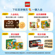 LEGO (LEGO) Строительный блок Ассамблея серия серии 42208 Aston Martin Boys and Children's Toys Подарок на день рождения