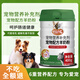 Golden Shield Pet Pet Goat Milk Powder 0 Lactose Dog and Cat Puppy Milk Powder Teddy Bichon Nutritional Goat Milk Powder 400g/can Universal 0 Lactose Goat Milk Powder for Cats and Dogs Core Hot Style 800g Got 2 Cans