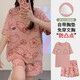 Chest pad pajamas for women in 2025 new summer imitation cotton short-sleeved trousers for girls home clothing set anti-convex spot soft 6210 Strawberry Bear [Double short + chest pad] M [Suggested 80-100Jin [Jin equals 0.5 kg]] 1 size