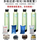 FRP -Filter kann Quarzfilterhartz -Sandfilter aktiviertes Kohlenstoff kann WALL WASSER WASSER WASSER ZUSAMMENFAHRE WAGE 844 200*1100 (0,5 Tonnen/h)