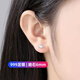 Decoration show S999 sterling silver earrings for women with pierced ears, four-claw zircon simple Japanese and Korean temperament versatile mini earrings ins earrings Haoshi 8m pair (s999 material marked S999)
