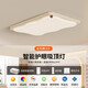 Mingjiang-Stil französischer Creme-Stil Wohnzimmer Deckenleichte Rechteckige einfache Atmosphäre Milchbohnenkeks Keks Vollspektrum Augenschutz Hall Hauptlicht HY677-1100 LONG ELF (Milchkaffee) -R97.