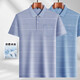 En pur yishion papa costume T-shirt à manches courtes pour hommes de l'été T-shirt de la soie de glace pour hommes d'âge moyen.