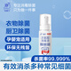 Sea Snail Hypochlorous Acid HPV Disinfectant 50ml Hand-Free Disinfectant Household Children's Pet Toilet Sterilization Alcohol-Free